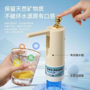Electric automatic water bottle pump dispenser