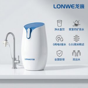 Lonwe countertop intelligent water purification dispenser