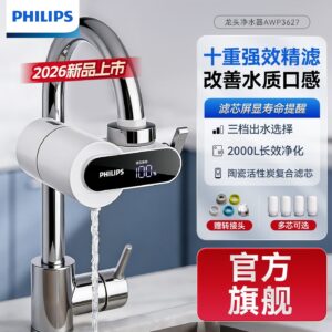 Philips faucet-mounted water purifier with digital display