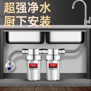 Under-sink dual-stage stainless steel water filtration system